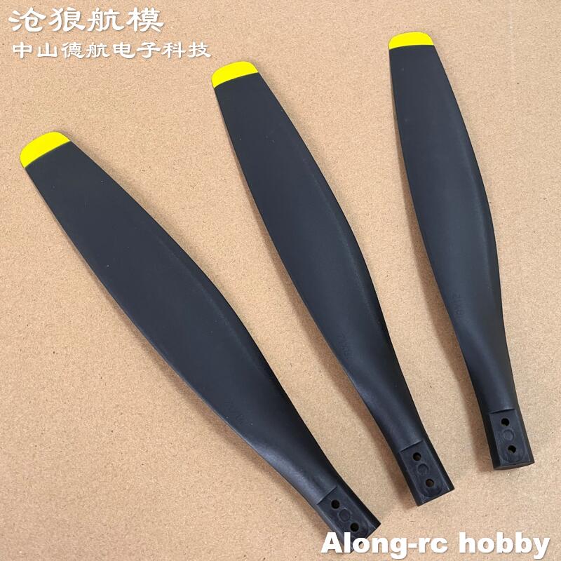 P418120 hélice de 3 lâminas ou - Rc Hobby Line avaliação e preço