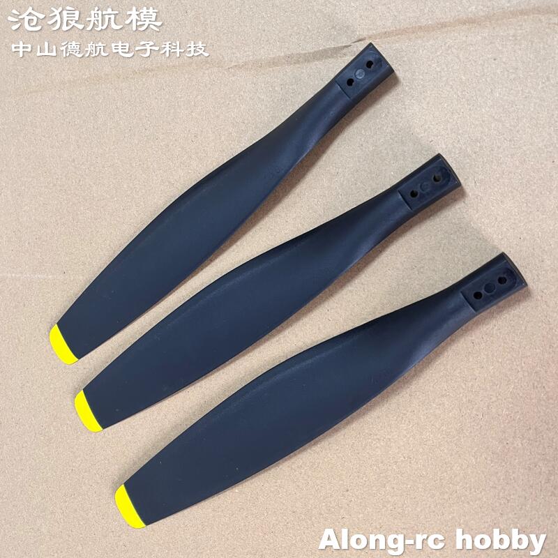 P418120 hélice de 3 lâminas ou - Rc Hobby Line avaliação e preço