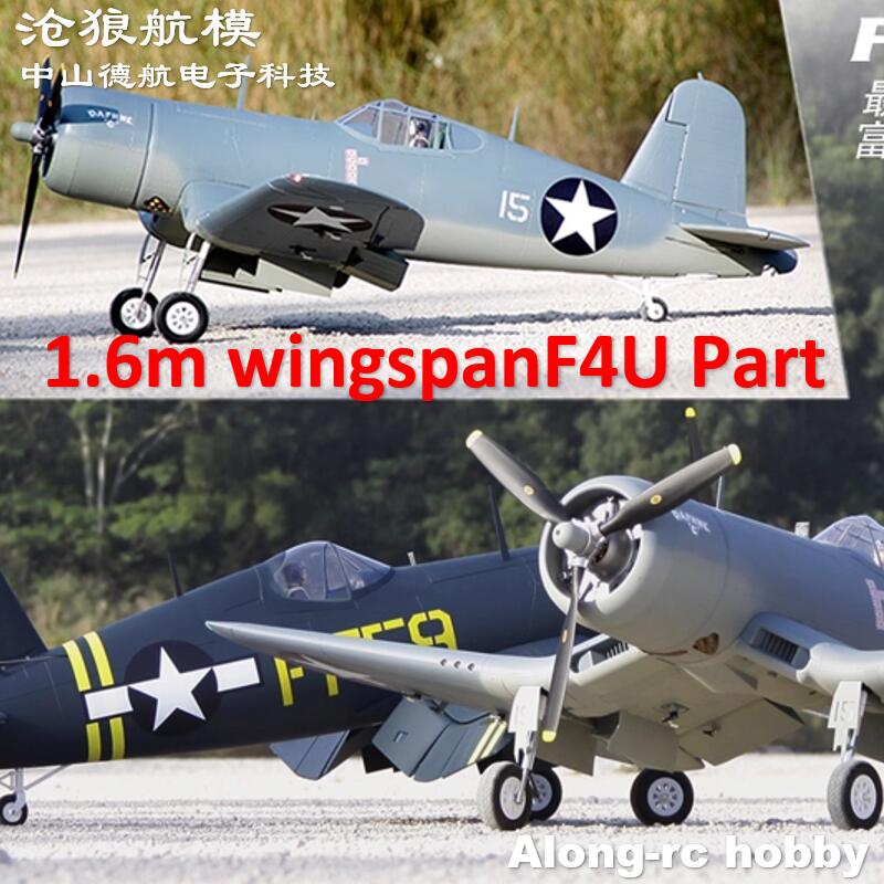 P418120 hélice de 3 lâminas ou - Rc Hobby Line avaliação e preço